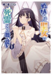 Thumbnail of post image 095