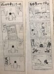 Thumbnail of post image 188