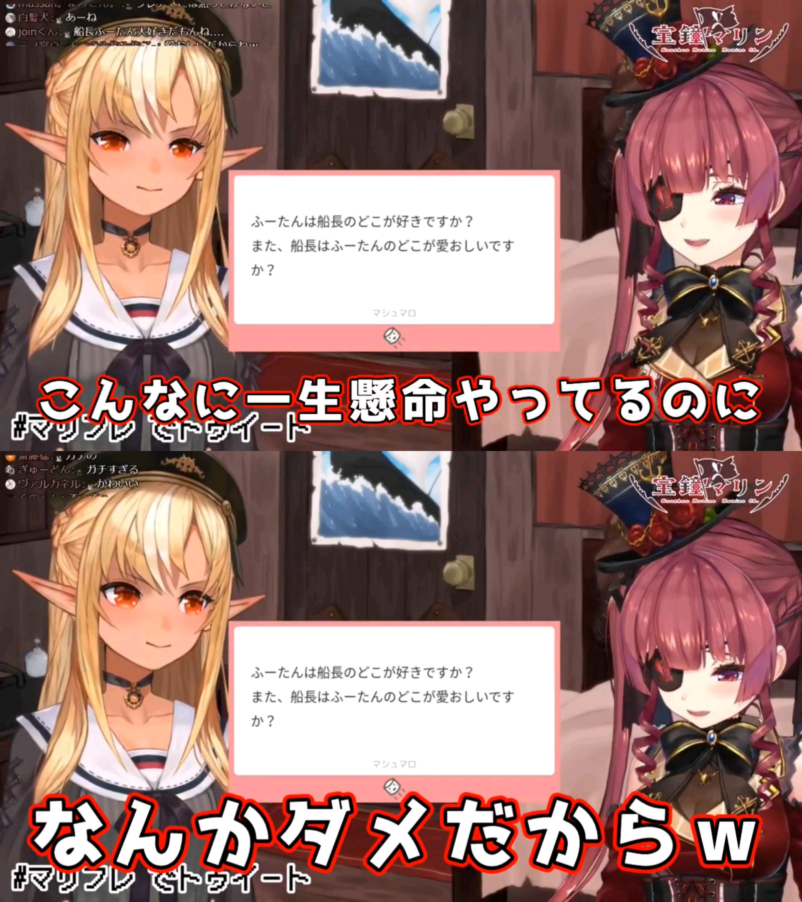 ホロライブの人気VTuber不知火フレアさん（ふーたん）、なにか様子がおかしい\n_1