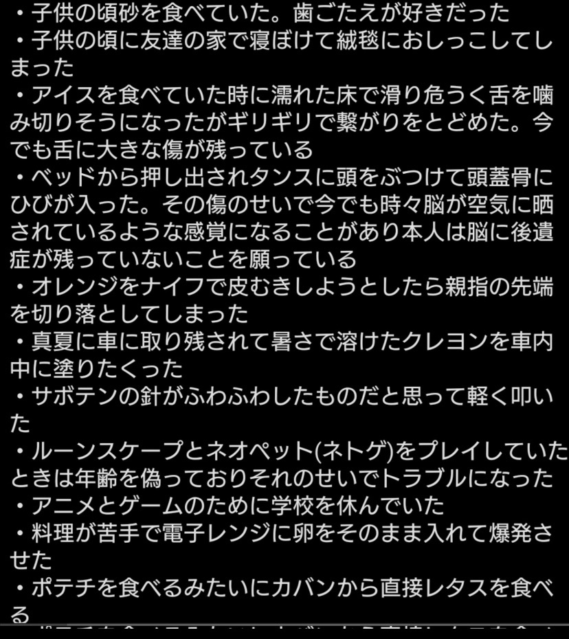 ホロライブの人気VTuber不知火フレアさん（ふーたん）、なにか様子がおかしい\n_1