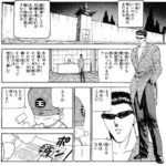 Thumbnail of post image 078