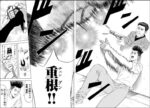 Thumbnail of post image 122