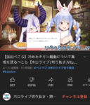 Thumbnail of post image 100