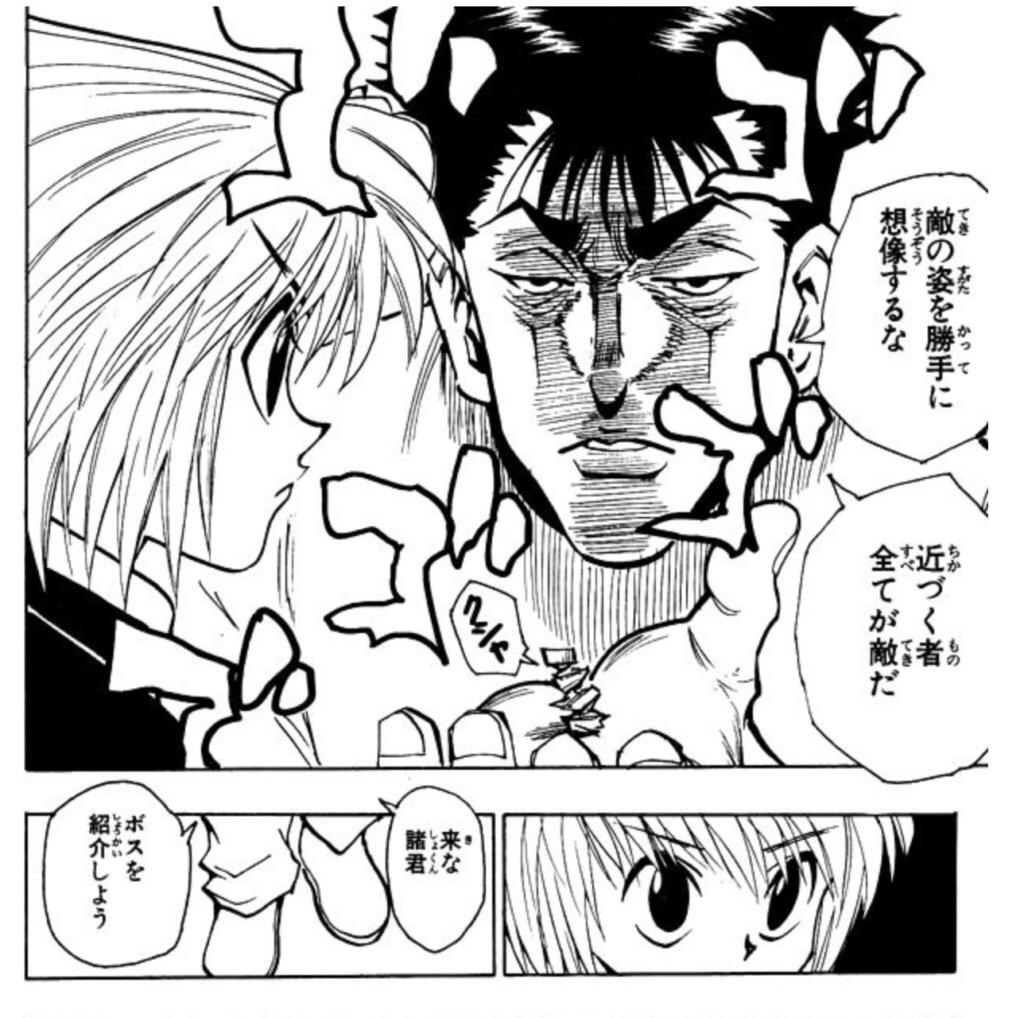 【朗報】ハンターハンター、ひたすら警護の重要性を教えてくれる超優良漫画だった\n_1