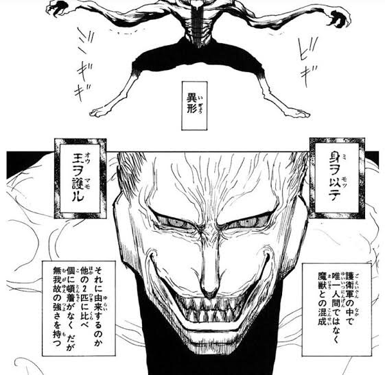 【朗報】ハンターハンター、ひたすら警護の重要性を教えてくれる超優良漫画だった\n_1