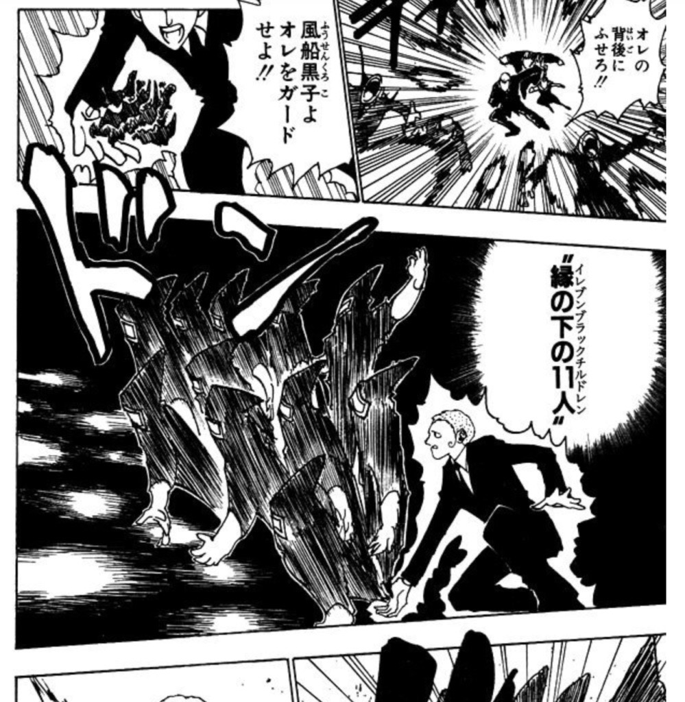 【朗報】ハンターハンター、ひたすら警護の重要性を教えてくれる超優良漫画だった\n_1