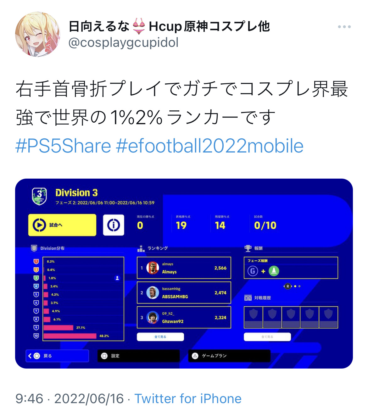 FPSプロ「ウメハラやときど、ヌキがテレビで特集を組まれて、俺達FPS勢は取材すら無いのはおかしい」\n_1