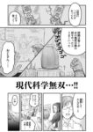Thumbnail of post image 009