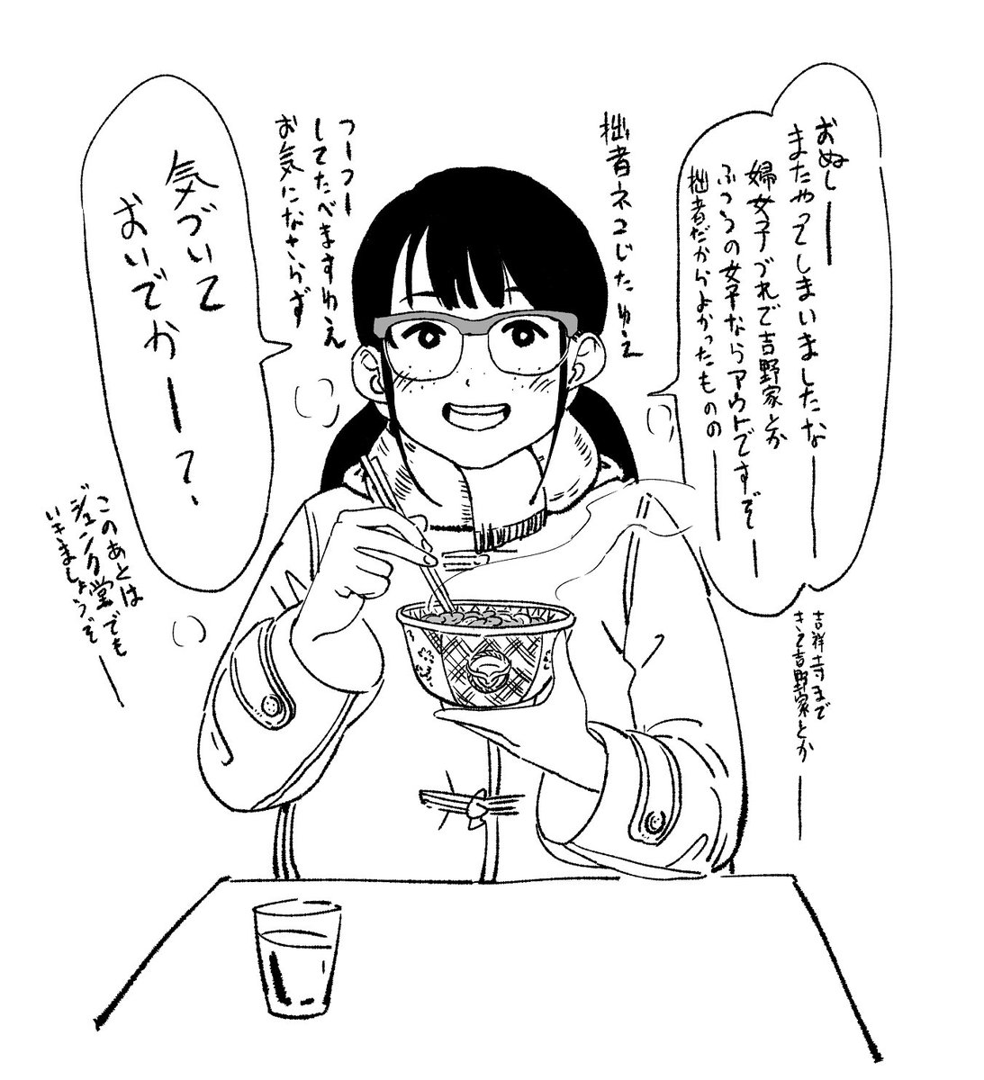 【悲報】今どきのキ○オタの理想の女の子、キ○すぎる😥\n_1