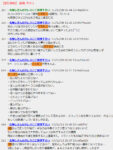 Thumbnail of post image 106
