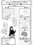 Thumbnail of post image 145