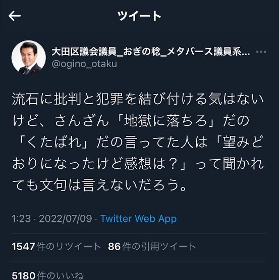 【悲報】安倍元首相、タイにある「地獄に落ちた人達」の絵画で発見されてしまう\n_1