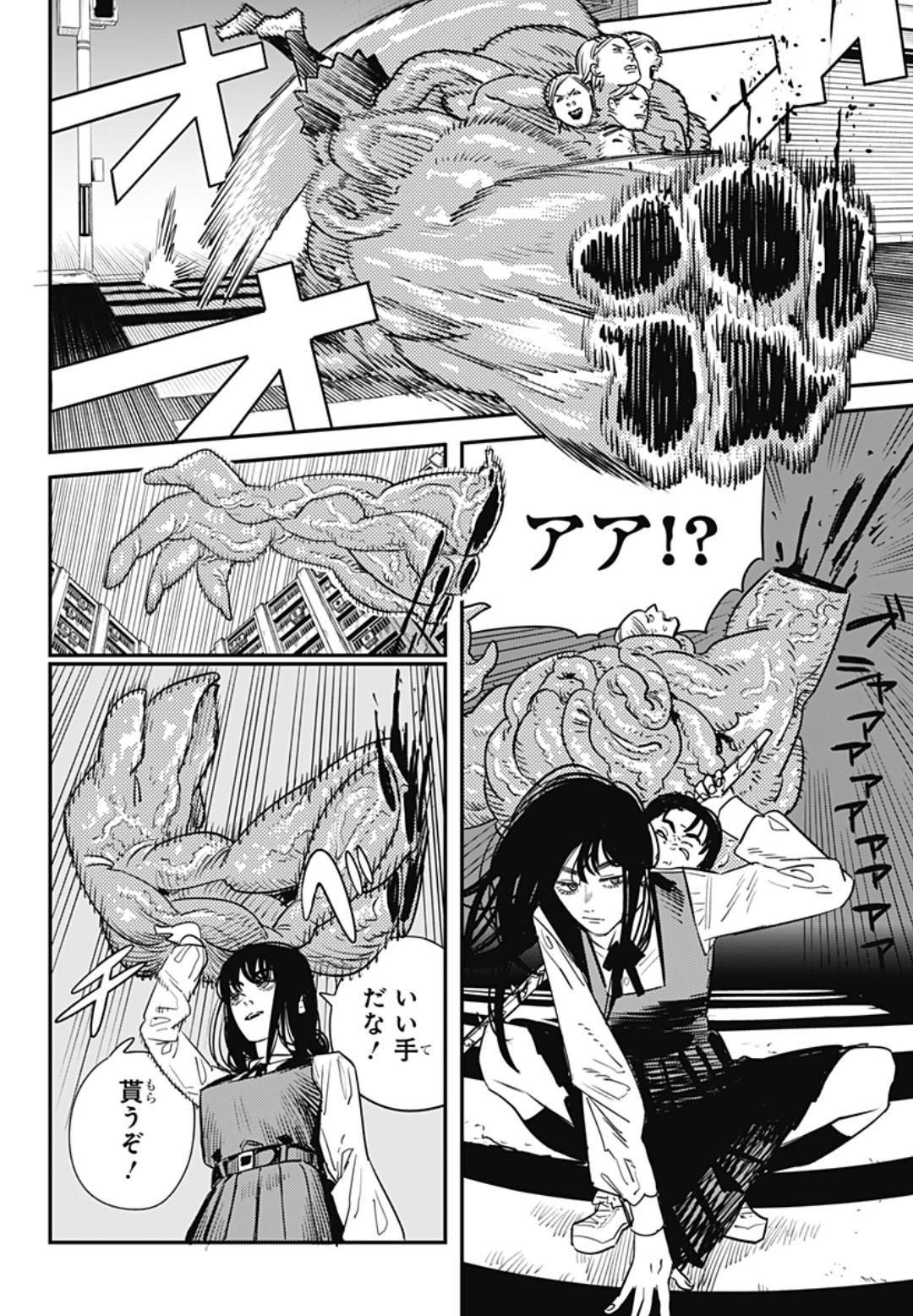 チェンソーマン2部主人公交代ＷＷＷＷＷＷＷＷＷＷＷＷＷＷＷＷＷＷＷＷＷＷＷＷＷＷＷＷ\n_1
