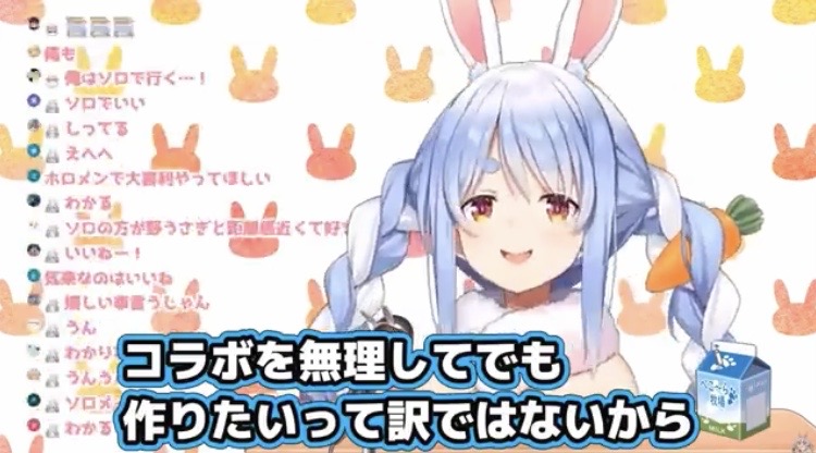 【悲報】ぺこらとサロメの再生数を比較した結果、ぺこらが同接の割に全然再生されてないと話題に\n_1