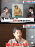 Thumbnail of post image 003