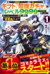 Thumbnail of post image 054