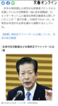 Thumbnail of post image 053