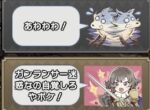 Thumbnail of post image 110