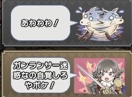 【悲報】モンハンサンブレイクのガンランス、もはや何の武器なのかわからなくなってしまう\n_1