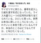 Thumbnail of post image 079