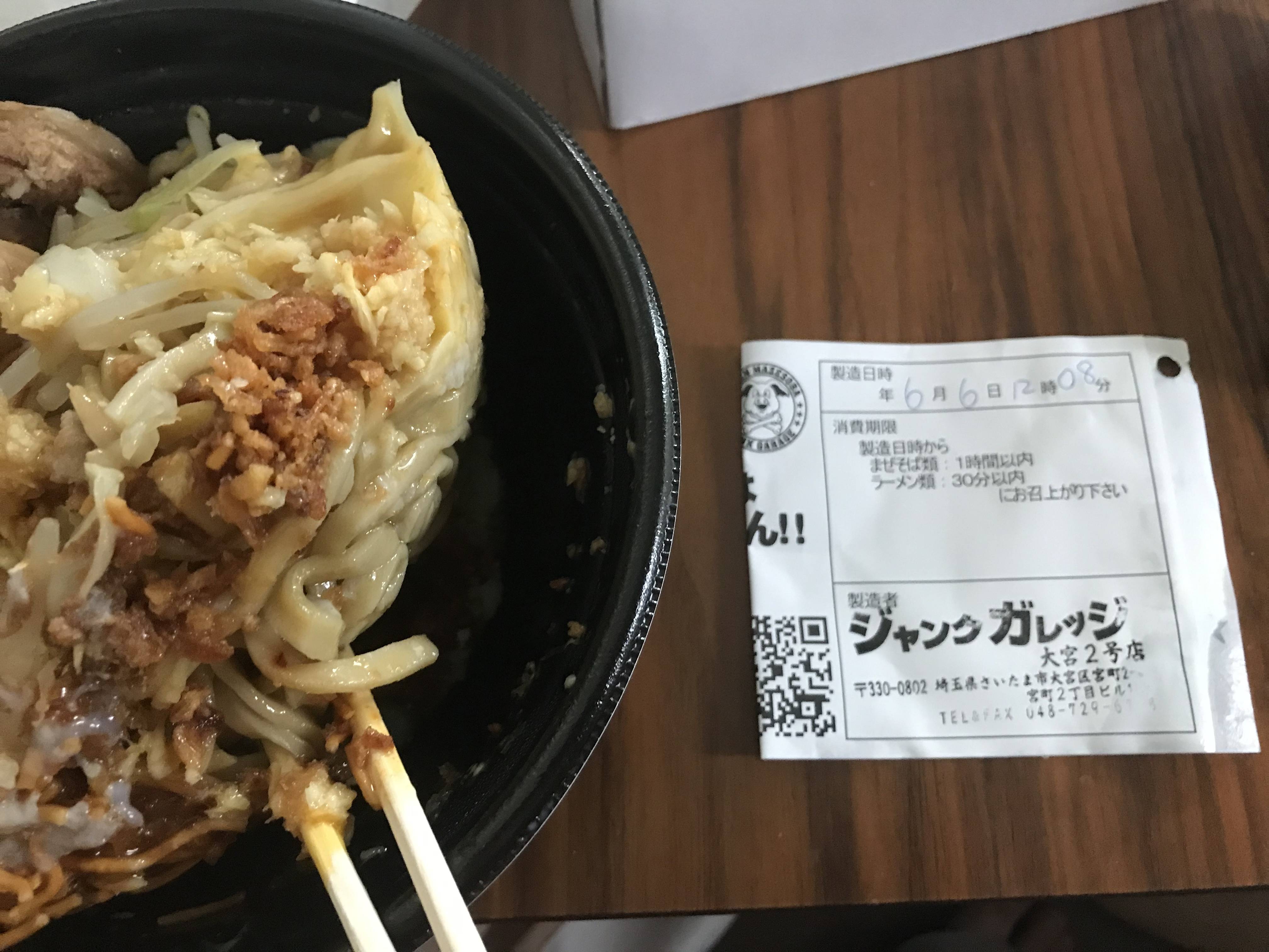 出前館、酷すぎる...\n_1