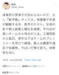 Thumbnail of post image 003