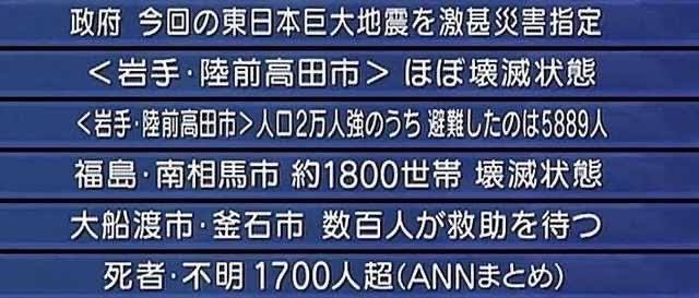 【速報】安倍晋三、銃撃され○亡←これを越えるテロップ、無い\n_1