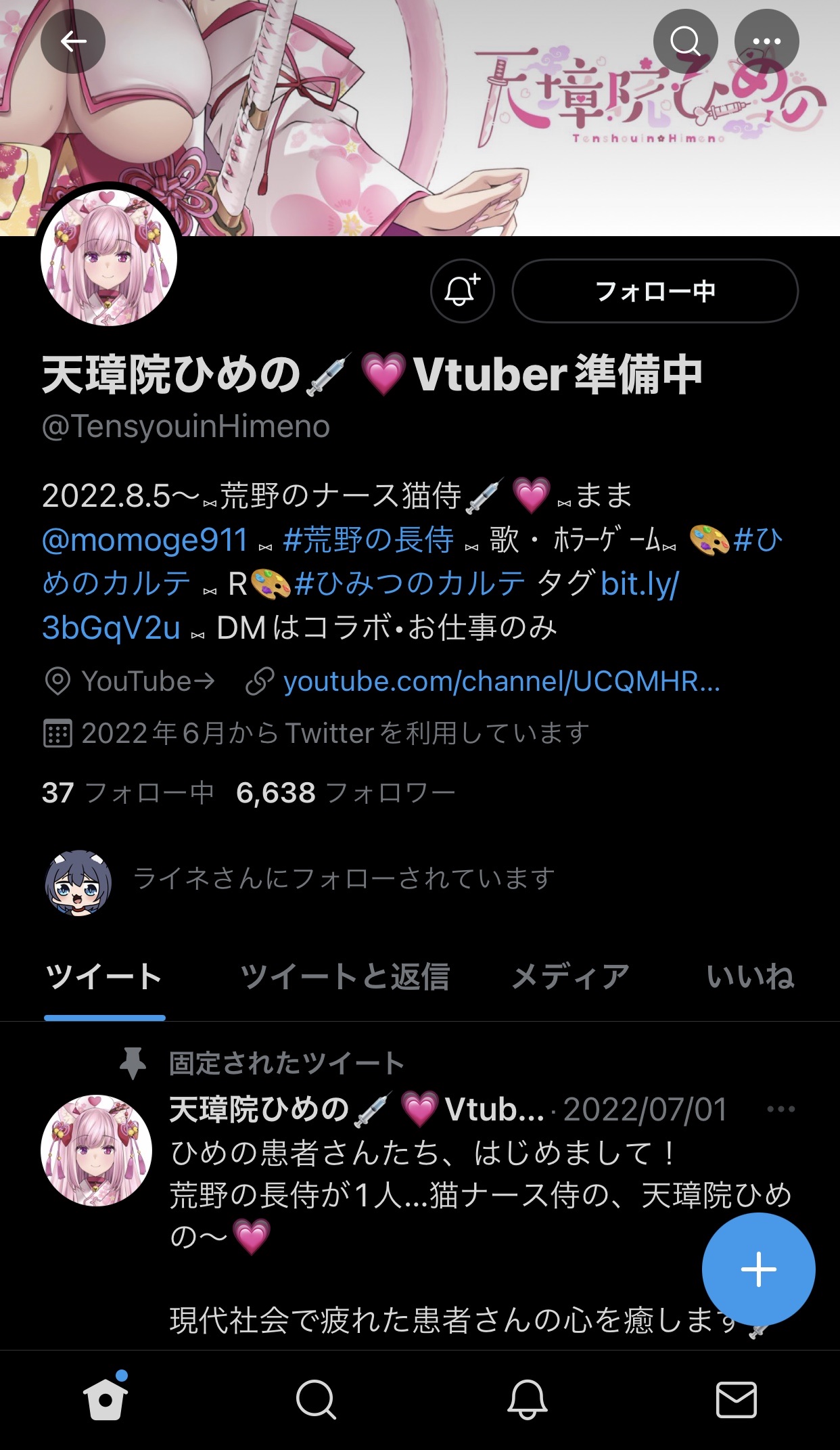 団長を超える超超巨乳Vtuber、まもなくデビュー間近\n_1