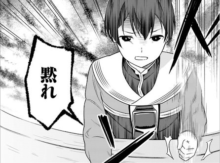 なろう系「異世界でぇ……ハーレムでぇ……チートでぇ……俺だけ最強でぇ……」ﾆﾁｬｧ\n_1