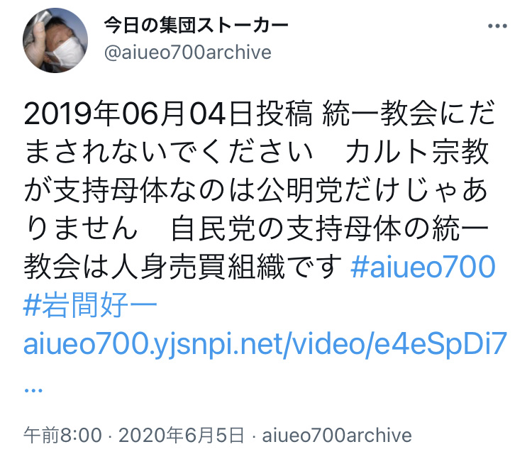 【朗報】自民党改憲案「宗教団体による政治権力の行使は、これを許可する」\n_1