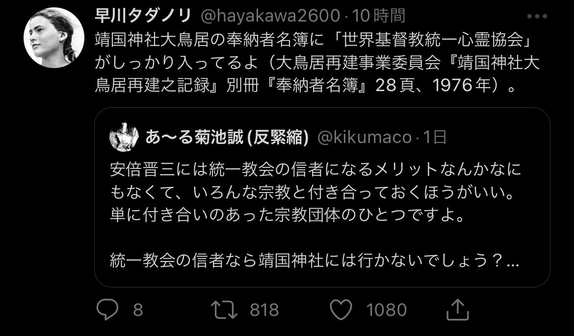 【朗報】自民党改憲案「宗教団体による政治権力の行使は、これを許可する」\n_1