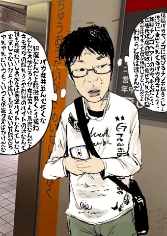 【悲報】大学構内のチー牛、目障りすぎる\n_1