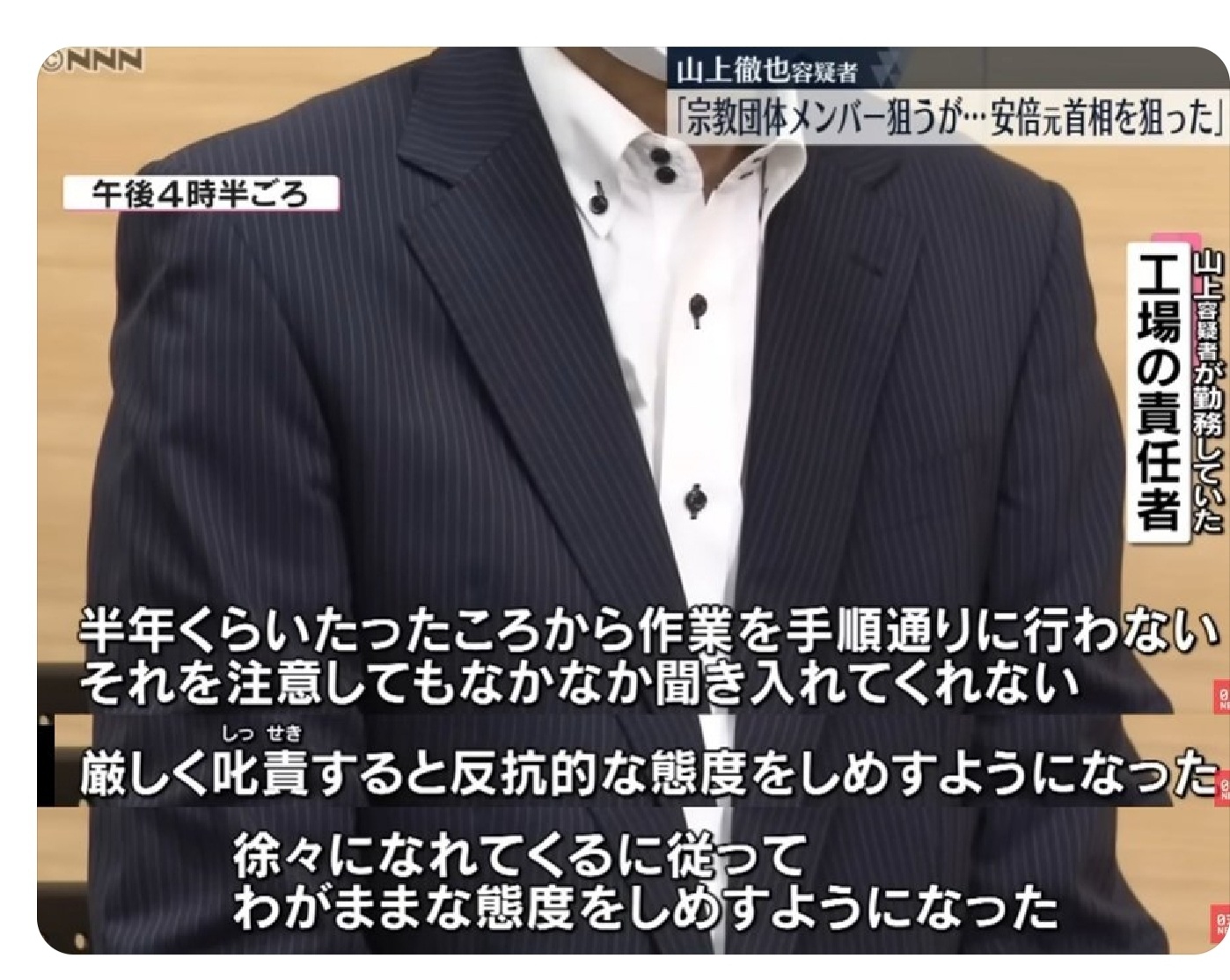 【吉報】安倍晋三の実家、統一教会のアジトだったww★2\n_1