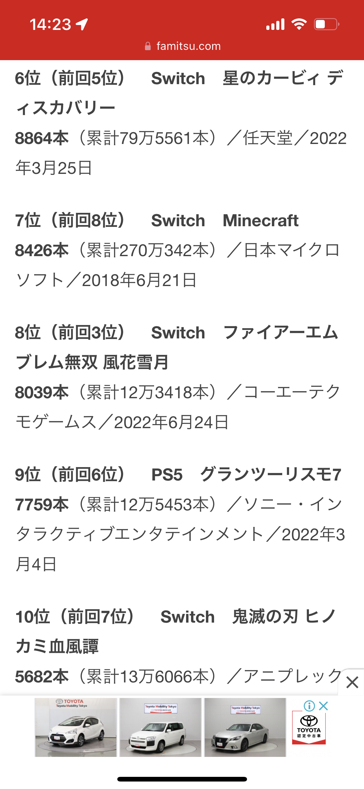 カプコン「Steam経由の売上が増えたからSwitch切り捨てるわw」\n_1