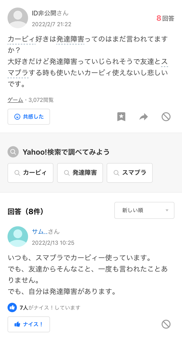 カプコン「Steam経由の売上が増えたからSwitch切り捨てるわw」\n_1