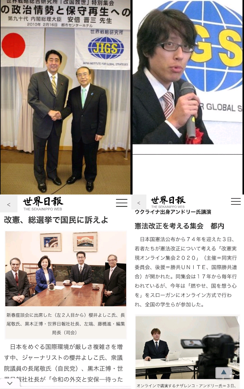 【悲報】ナザレンコ「ああ勝共で一回講義したよ？何が悪いんや😡共産主義こそ人類の敵や！」 [875694619]\n_1