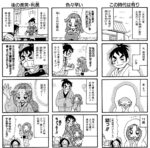 Thumbnail of post image 126