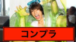 Thumbnail of post image 043