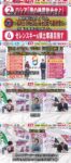 Thumbnail of post image 116