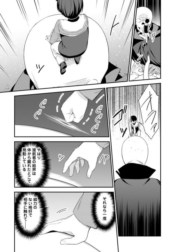 オーバーロードさん、主人公達に匹敵する程の力を持つ敵キャラがいた模様\n_1