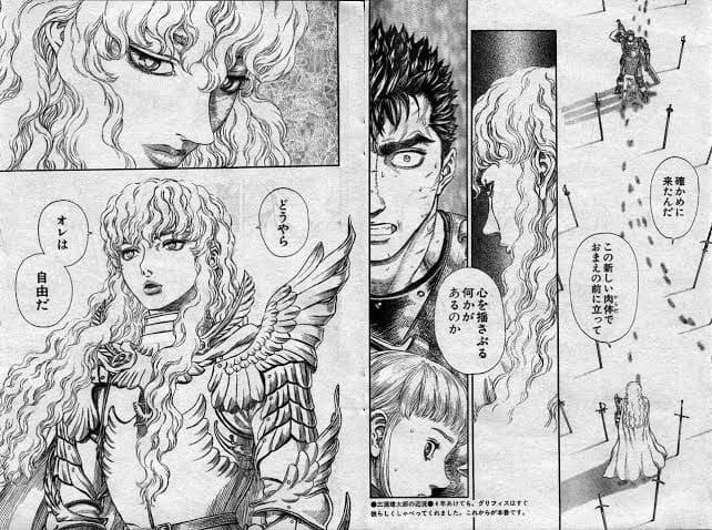 ガッツ「わ…私は育ての親に銀貨3枚で男に売られた過去があるんだッ」\n_1