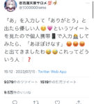 Thumbnail of post image 028