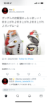 Thumbnail of post image 055