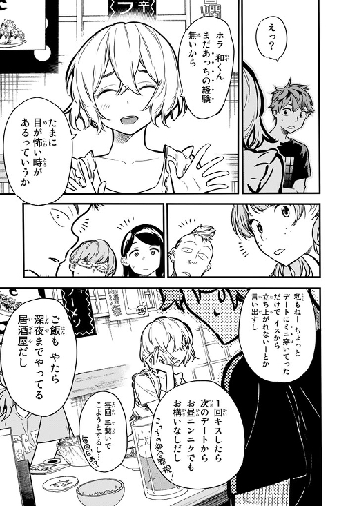 声優の悠木碧さん(30)大人の色気を醸し出してしまう\n_1