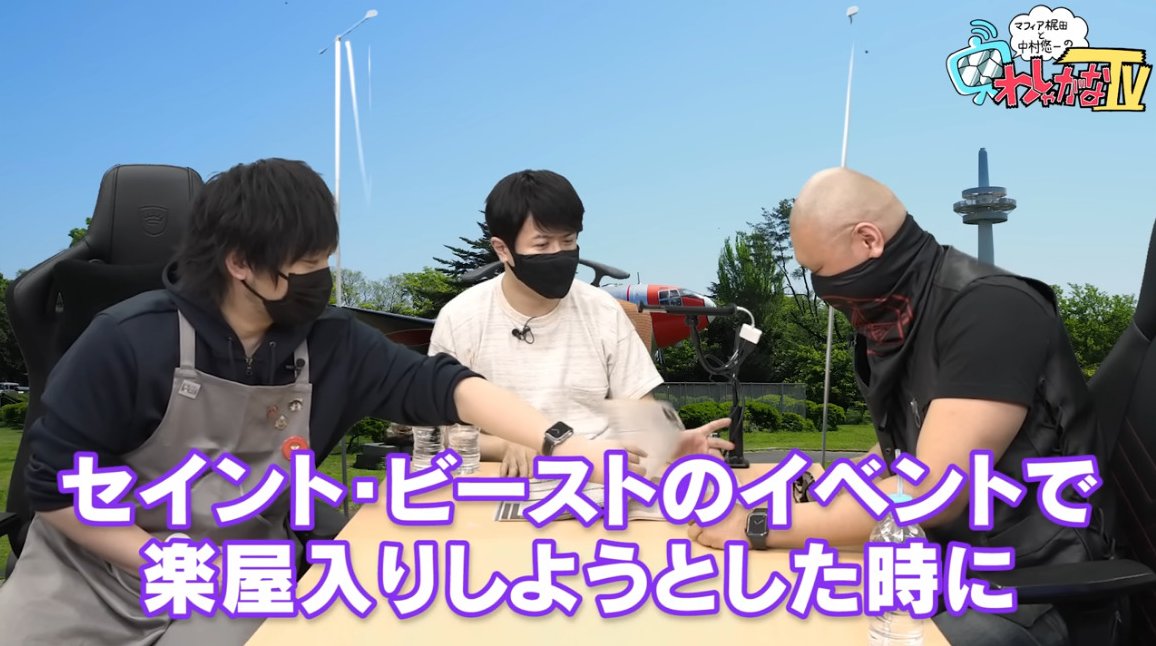 杉田智和「道玄坂を歩いてたら通りすがりの女にキ○ッと言われた。若手の頃も楽屋でキ○ッと言われた」\n_1