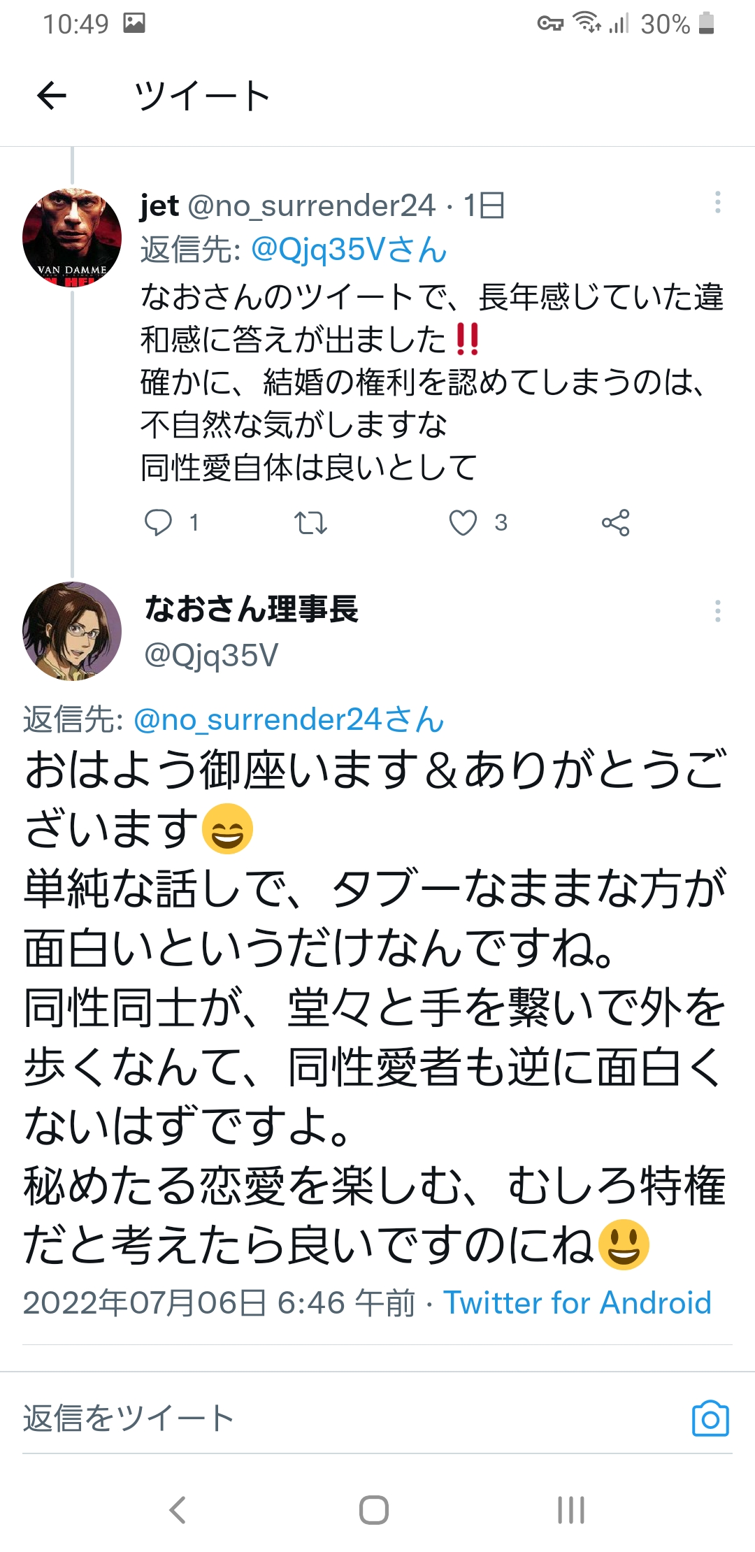 【画像】オタク「俺が愛読してる百合漫画のレズ達は権利を声高に主張なんてしないよ」→作者ブチギレ\n_1