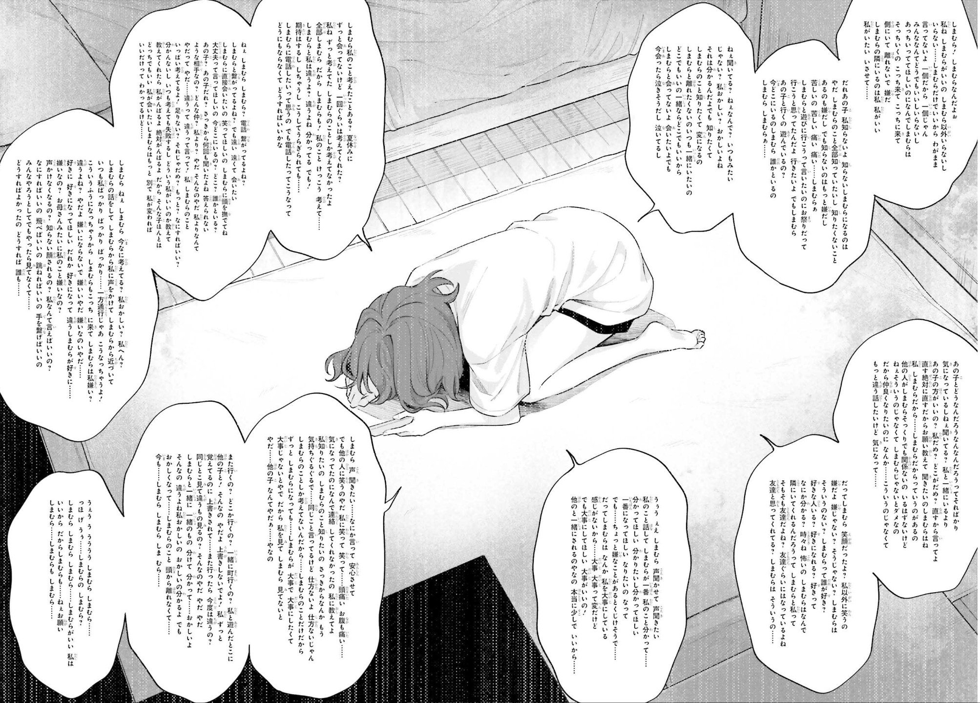 【画像】オタク「俺が愛読してる百合漫画のレズ達は権利を声高に主張なんてしないよ」→作者ブチギレ\n_1