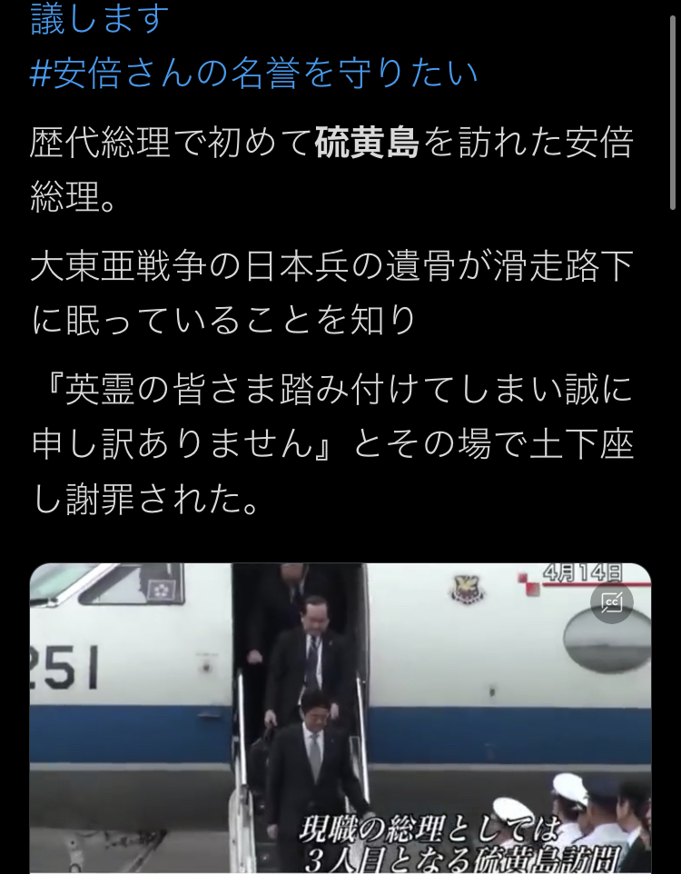 根戸ウヨ子さん「安倍さんと統一教会は無関係ですが勝共連合とは大いに関係あります、共産主義をやっつける大事な組織です」自爆か [963243619]\n_1