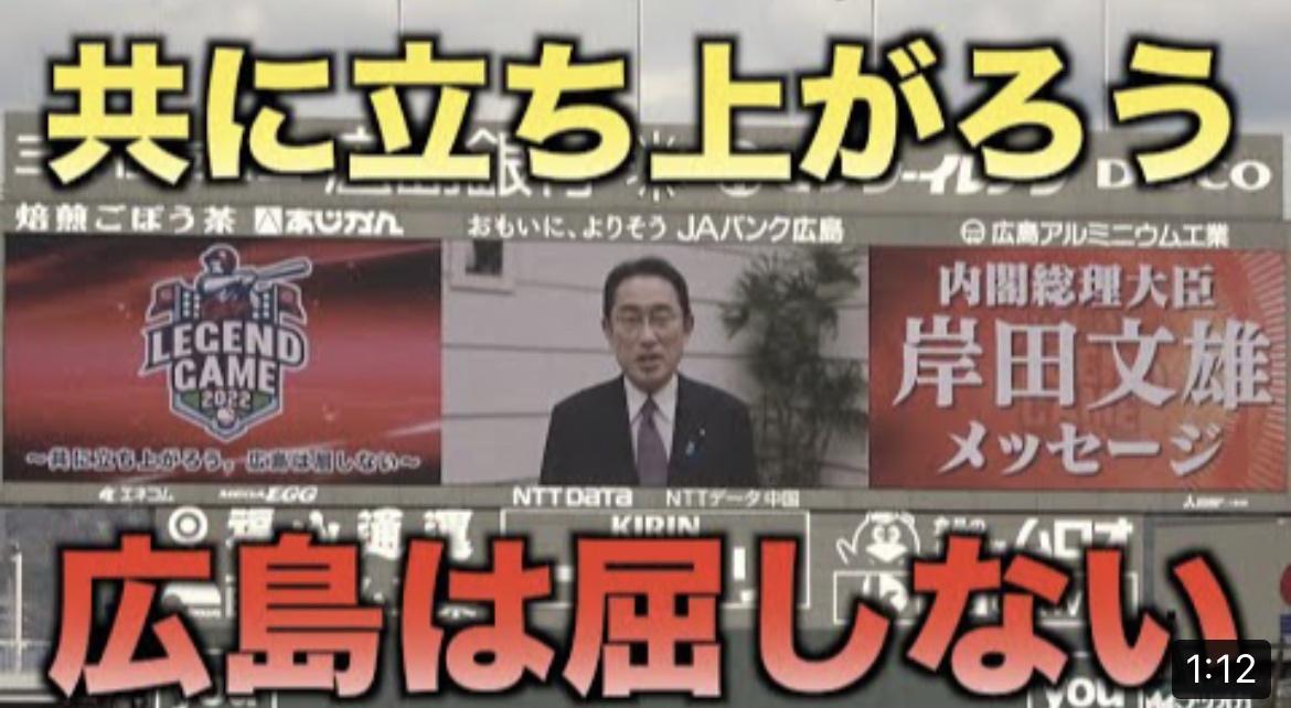 【悲報】岸田総理、カルト団体にビデオメッセージを送っていた [445972832]\n_1