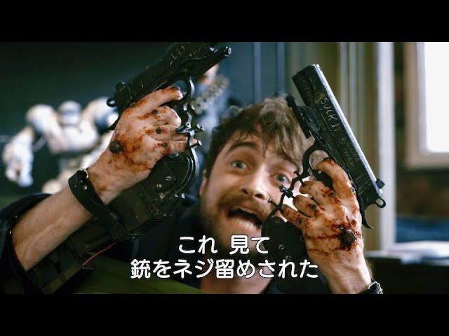 【画像あり】ハーマイオニーさん、とんでもない魔法に掛かってしまう😍\n_1